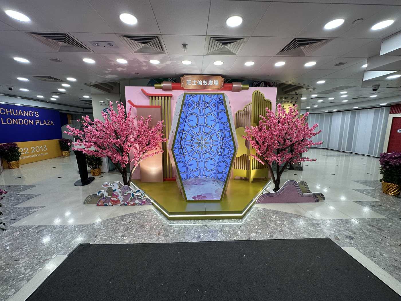 Chuang's London Plaza CNY decoration