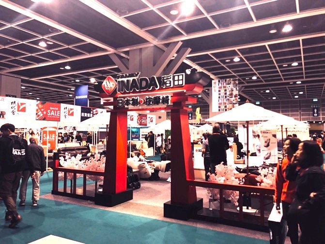 INADA exhibition booth at HKTDC